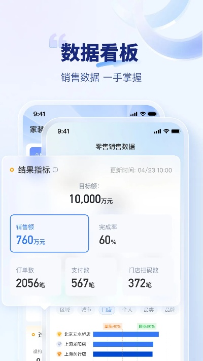 下载手游排行榜同橙生活官方下载,实地数据执行分析&C版_v9.186