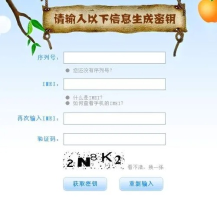 2026年2月23日 第7页