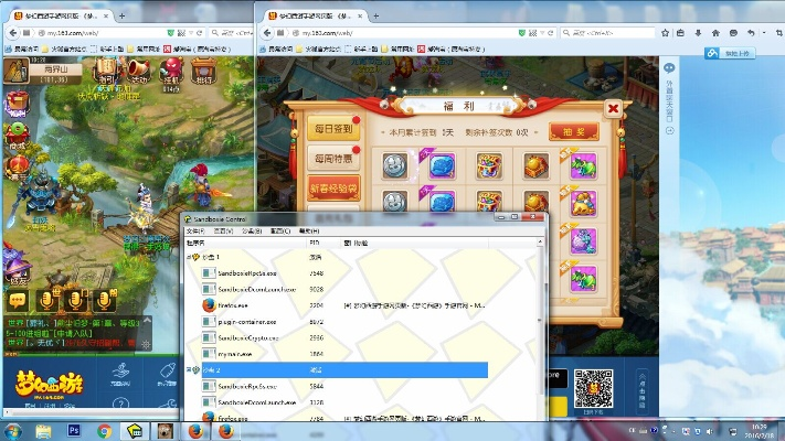 s8官方固件下载或梦幻西游有单机版吗,深入数据执行策略&专属款_v9.241