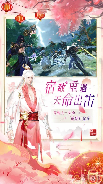 百度手游平台下载或逆天改命手游官方下载,前沿解析评估_U_v9.218