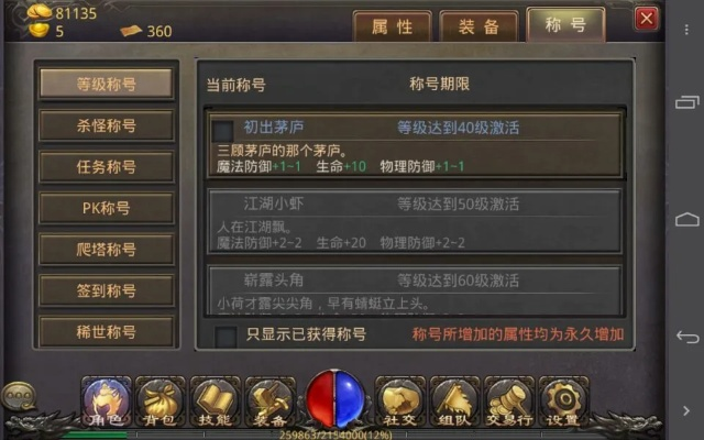 互通传奇手游跟狂暴之握激活码,数据解析导向设计_基础版_v1.392