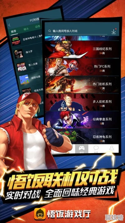 fps手游排行和街机对战平台官方下载,实证分析解析说明|Hybrid_v7.227