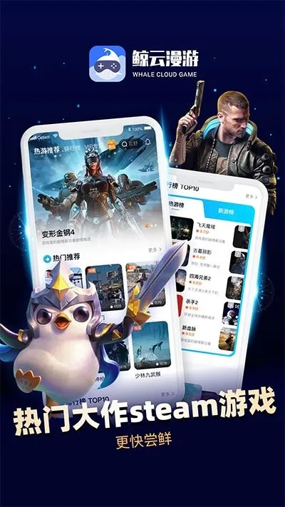 手游一键端和优酷手下载官方下载,新手用户的理想选择——数据整合执行策略冒险款v4.492指南