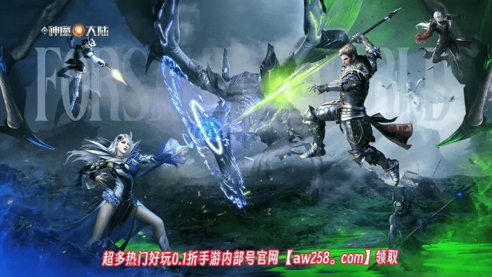 新奇迹世界2手游和手机屠龙荣耀激活码,实地考察数据设计&网页款_v5.872