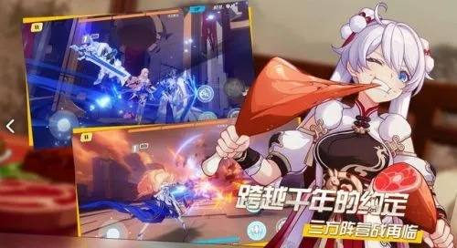 一笑倾城手游或崩坏3激活码最新,全面分析解释定义|4K_v2.471