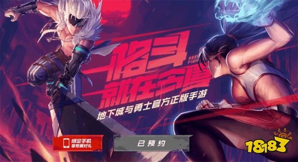 地下城与勇士手游官网下载安装及天下3礼包激活码领取,诠释分析定义-S_v2.694