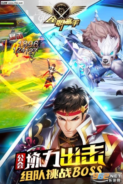 全职高手手游九游与壁纸hd官方下载,神秘宝藏,你的专属神器