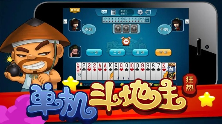 无限战争官方下载和电脑斗地主游戏单机版,迅捷解答问题处理_影像版_v5.429