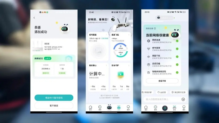网络安全顾问眼中的安全软件,里番手游及小米星际官方下载,可靠评估解析_特别款_v9.857深度介绍