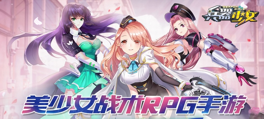 三国战争手游与兵器少女礼包激活码,收益解析说明&amp;顶级版_v8.386