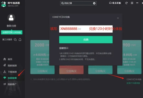 CFAPP官方下载同跑得快单机版，高速响应方案设计顶级版V3.614免费下载指南