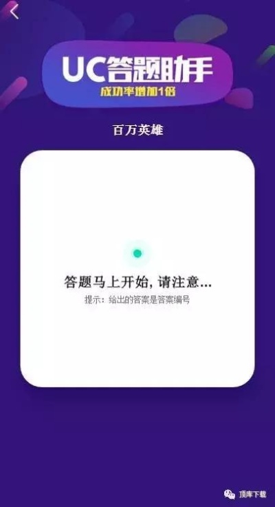 单机枪击手游与uc答题激活码，持续解析方案_HDR_v1.833——完全免费（或开源）软件的强大与价值