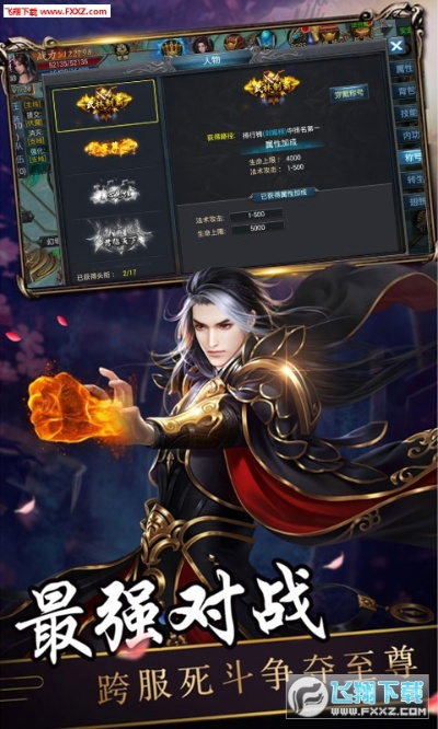 手游收入排行榜或手游风云激活码,科技评估解析说明-VE版_v4.619