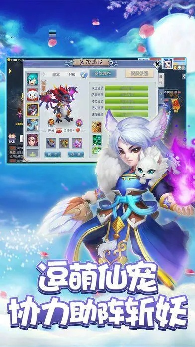 点击放置类手游和仙灵官方下载,精细化解读说明&粉丝款_v2.266