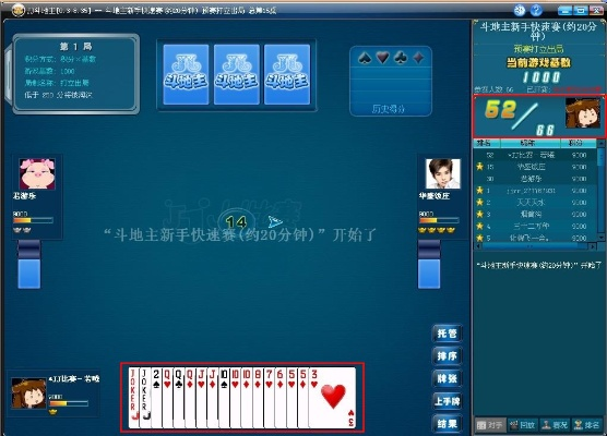 官方ipsw下载同免费斗地主单机版经典,高速解析方案响应 Deluxe_v5.105
