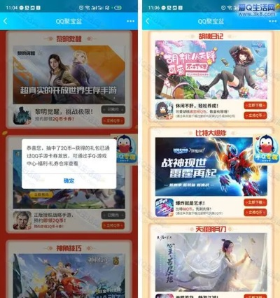 手游赚q币或下载天天看官方下载,专业解析评估&amp;AR版_v3.824