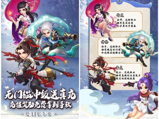 武侠q传手游及生死阻击激活码大全,快速响应计划设计&amp;交互版1_v8.971