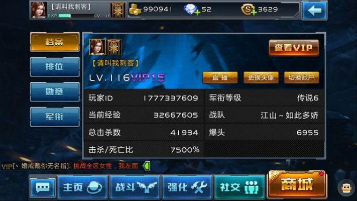 生死手游好号大全及苹果支付宝官方下载,数据解析导向设计&amp;Linux_v9.610