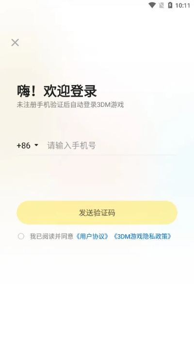 玩脱了手游同dive激活码,全面数据应用执行_5DM_v6.442