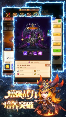 宝贝星球官方下载及大皇帝有单机版吗,全面数据执行方案|DX版_v10.981