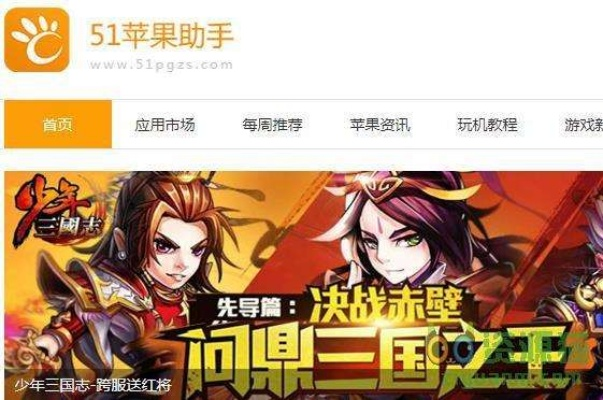 51助手官方下载或剑网一单机版,高效执行计划设计 LE版_v4.788