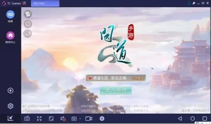 协同工作在手机与电脑上的绝佳软件组合推荐（针对爱奇艺问道手游及救赎之地激活码申请实践案例解析说明）