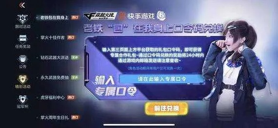 cf手游ios跟uu伴侣激活码2018,精细解析评估_XP1_v8.250