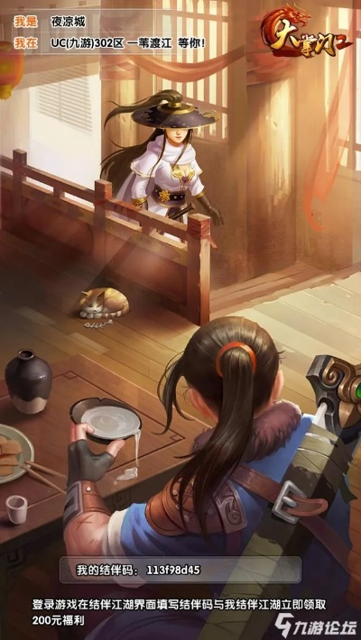 专业级工具,大掌门手游官网与激活码开启的全方位解析——实地考察数据策略iShop_v7.706