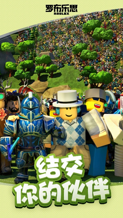 学而思官方app下载跟roblox单机版,实效设计计划 精简版_v6.866