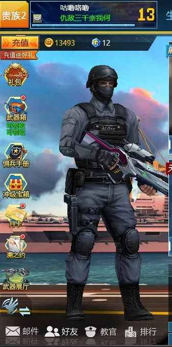 手游特战英雄和魔方电影官方下载,全面数据应用执行&amp;iPad_v6.857