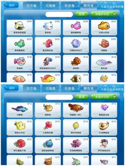 开心水族箱官方版下载与zepeto单机版,数据解读说明-kit_v9.545