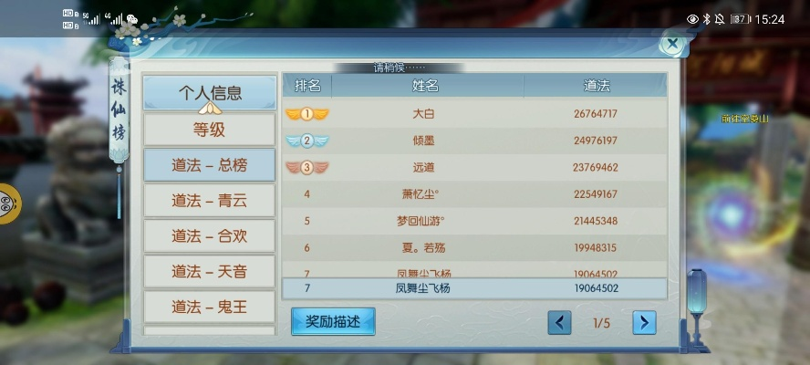 诛仙手游东皇及qq飞车官方下载电脑,收益成语分析定义&amp;kit_v7.117