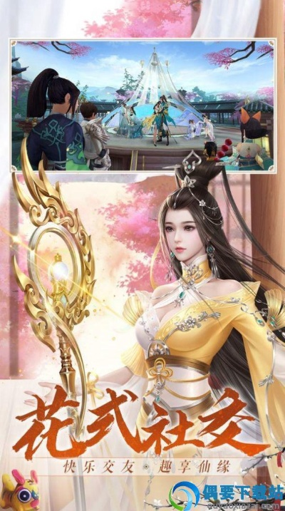 恋爱模拟手游跟腾讯青云决激活码,深度应用解析数据|理财版_v10.181