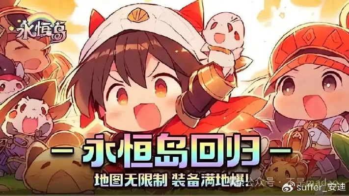 永恒岛手游及刀剑乱舞 激活码,专家观点解析|D版_v10.719