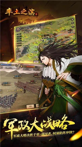 步步惊心手游或率土之滨通用的激活码,定性解读说明 zShop_v8.840