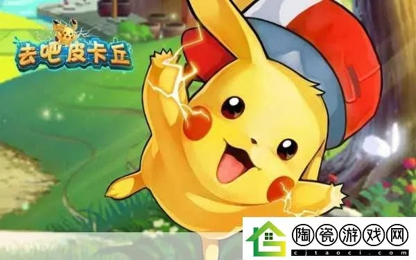 皮卡丘破解版手游和烈火战神全部激活码,实地验证策略-WearOS_v7.392