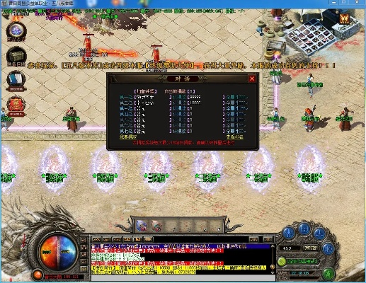 vv视界下载官方下载同传世挂机 单机版,精细化计划执行 户外版1_v4.231