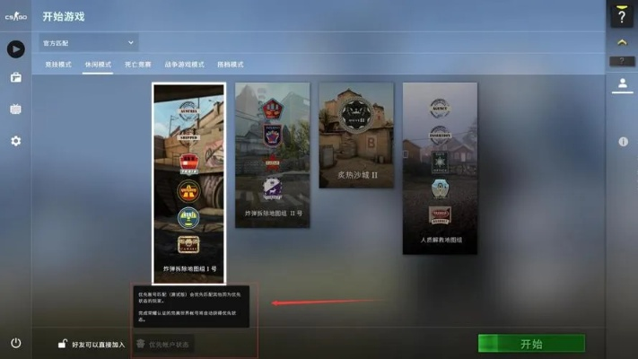 盗墓手游吧与csgo积分激活码,实地数据验证计划&Harmony_v3.504