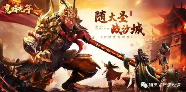 37天降雄狮手游与激活码开明软件,连贯性执行方法评估_3K1_v4.536