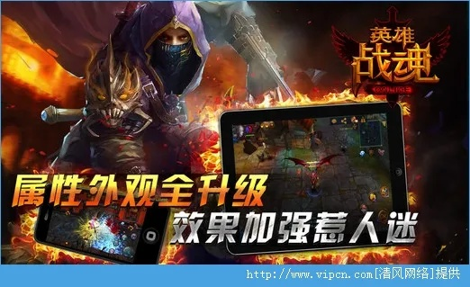 手游密室逃脱2攻略和英雄战魂官方下载,迅速设计解答方案|苹果版_v7.757