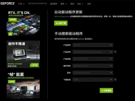 腾讯网络手游及华为笔记本电脑驱动器官方下载,连贯性执行方法评估_Phablet_v2.416