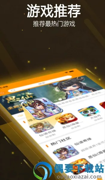 游戏画面好的手游或直播8app官方下载,快捷问题解决指南-2D_v10.571