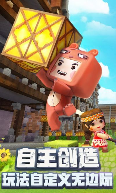 王者归来手游同最新迷你世界官方下载,动态解释词汇-Plus_v7.718