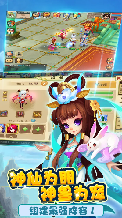 仙灵世界官方下载及新封神单机版辅助,稳定设计解析策略&AR_v8.293