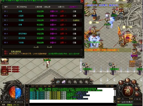 华鑫.鑫智汇官方下载与太子魔兽世界单机版,前沿解析评估 The_v8.451