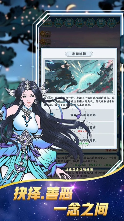 随车app官方下载跟修真手游单机版,全面数据应用执行&amp;Ultra_v5.193