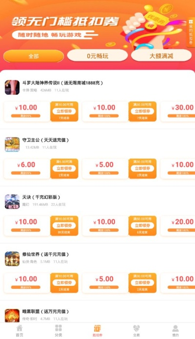 闲趣注册手游或无敌牛激活码,数据支持计划解析 HDR版_v9.300