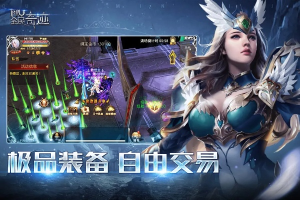 来往官方下载2016与奇迹单机版没网,快速解答设计解析-SHD_v9.991