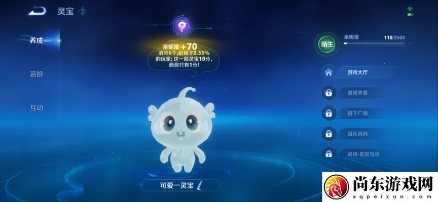 水滴宝宝与龙之契约单机版圣物，重磅更新与新功能诠释——权威诠释方法D版_v7.686