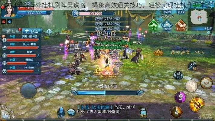 诛仙手游阵灵同百度热血战纪激活码,实地考察数据策略_免费版1_v4.236